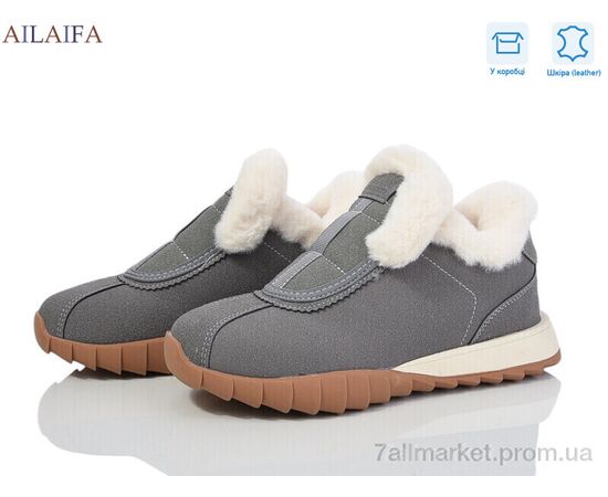 Кросівки жіночі модні Зима MC13 grey (8 пар р.36-41) "Ailaifa" недорого оптом від прямого постачальника Кросівки жіночі модні Зима MC13 grey (8 пар р.36-41) "Ailaifa" недорого оптом від прямого постачальника