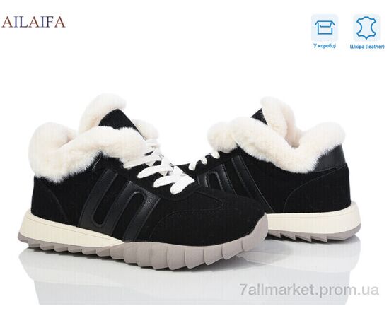 Кроссовки женские модные зима MC12 black-beige (8 пар р.36-41) "Ailaifa" недорого оптом от прямого поставщика Фотография Кроссовки женские модные зима MC12 black-beige (8 пар р.36-41) "Ailaifa" недорого оптом от прямого поставщика