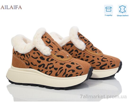 Кросівки жіночі модні Зима MB16 yellow (8 пар р.36-41) "Ailaifa" недорого оптом від прямого постачальника Кросівки жіночі модні Зима MB16 yellow (8 пар р.36-41) "Ailaifa" недорого оптом від прямого постачальника