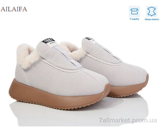 Кросівки жіночі модні Зима 1059-2 (8 пар р.36-41) "Ailaifa" недорого оптом від прямого постачальника Кросівки жіночі модні Зима 1059-2 (8 пар р.36-41) "Ailaifa" недорого оптом від прямого постачальника