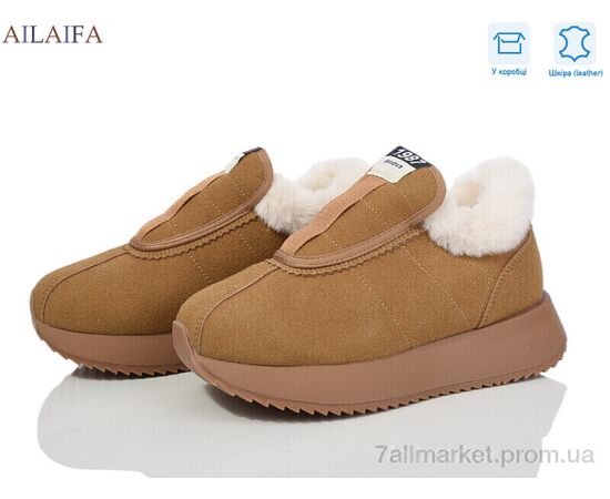 Кросівки жіночі модні Зима 1059-4 (8 пар р.36-41) "Ailaifa" недорого оптом від прямого постачальника Кросівки жіночі модні Зима 1059-4 (8 пар р.36-41) "Ailaifa" недорого оптом від прямого постачальника