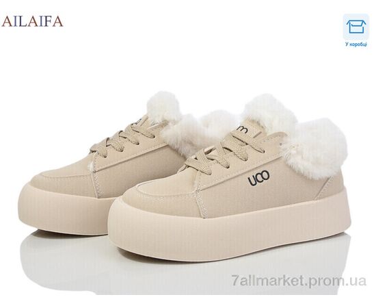 Кросівки жіночі модні Зима VS002 beige (8 пар р.36-41) "Ailaifa" недорого оптом від прямого постачальника Кросівки жіночі модні Зима VS002 beige (8 пар р.36-41) "Ailaifa" недорого оптом від прямого постачальника