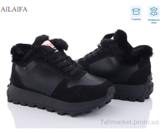 Кроссовки женские модные зима 2301 black (8 пар р.36-41) "Ailaifa" недорого оптом от прямого поставщика Фотография Кроссовки женские модные зима 2301 black (8 пар р.36-41) "Ailaifa" недорого оптом от прямого поставщика