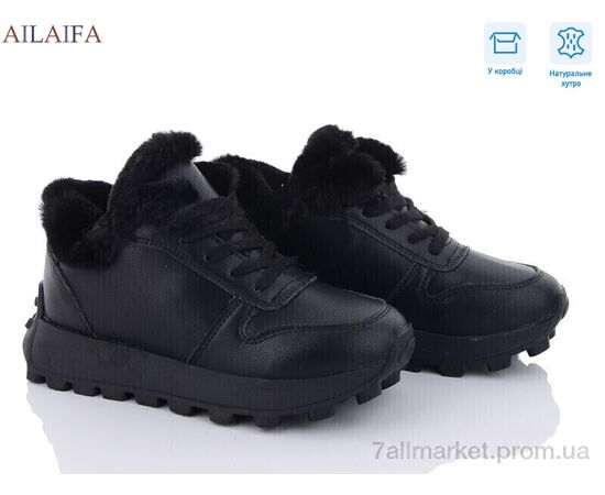 Кроссовки женские модные зима 2305a black (8 пар р.36-41) "Ailaifa" недорого оптом от прямого поставщика Фотография Кроссовки женские модные зима 2305a black (8 пар р.36-41) "Ailaifa" недорого оптом от прямого поставщика