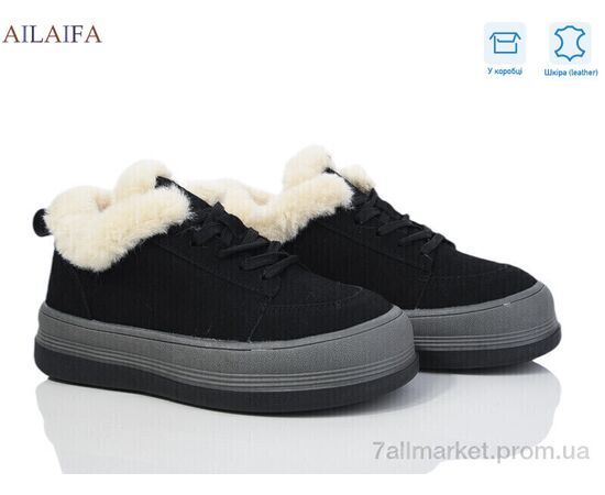 Кроссовки женские модные зима 1050-1 (8 пар р.36-41) "Ailaifa" недорого оптом от прямого поставщика Фотография Кроссовки женские модные зима 1050-1 (8 пар р.36-41) "Ailaifa" недорого оптом от прямого поставщика