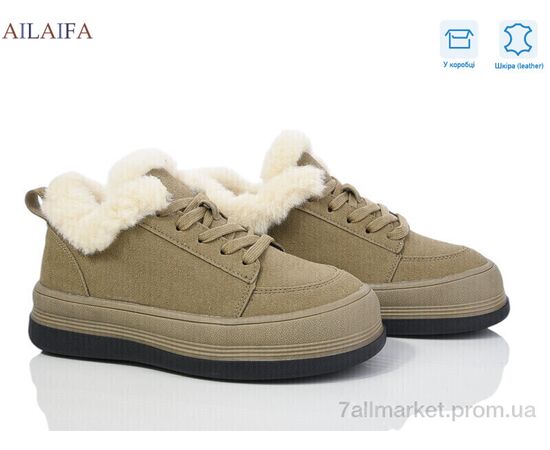 Кроссовки женские модные зима 1050-2 khaki (8 пар р.36-41) "Ailaifa" недорого оптом от прямого поставщика Фотография Кроссовки женские модные зима 1050-2 khaki (8 пар р.36-41) "Ailaifa" недорого оптом от прямого поставщика