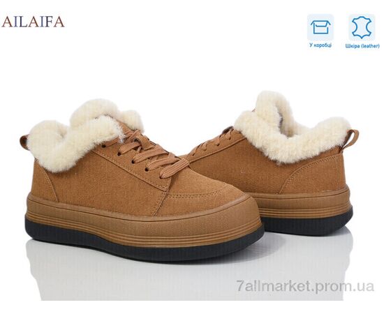 Кроссовки женские модные зима 1050-4 (8 пар р.36-41) "Ailaifa" недорого оптом от прямого поставщика Фотография Кроссовки женские модные зима 1050-4 (8 пар р.36-41) "Ailaifa" недорого оптом от прямого поставщика