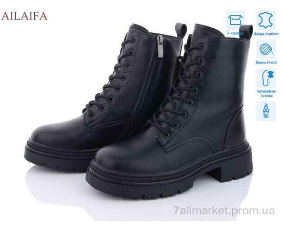 Ботинки женские стильные зима 3F61-1 (6 пар р.36-41) "Ailaifa" недорого оптом от прямого поставщика Фотография Ботинки женские стильные зима 3F61-1 (6 пар р.36-41) "Ailaifa" недорого оптом от прямого поставщика