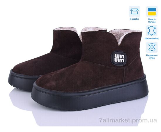 Уггі жіночі утеплені Зима 1506 кор.з. (6 пар р.36-41) "V.Arimany" недорого оптом від прямого постачальника Уггі жіночі утеплені Зима 1506 кор.з. (6 пар р.36-41) "V.Arimany" недорого оптом від прямого постачальника