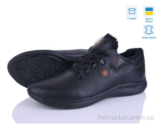 Кросівки чоловічі модні Зима 531 ч.ш. (8 пар р.40-45) "Синдикат взуття" недорого оптом від прямого постачальника Кросівки чоловічі модні Зима 531 ч.ш. (8 пар р.40-45) "Синдикат взуття" недорого оптом від прямого постачальника