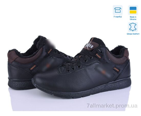 Кросівки чоловічі модні Зима Дж3 ч.ш. (8 пар р.40-45) "Синдикат взуття" недорого оптом від прямого постачальника Кросівки чоловічі модні Зима Дж3 ч.ш. (8 пар р.40-45) "Синдикат взуття" недорого оптом від прямого постачальника