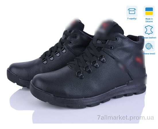 Черевики чоловічі стильні Зима P23 ч.ш. (8 пар р.40-45) "Синдикат взуття" недорого оптом від прямого постачальника Черевики чоловічі стильні Зима P23 ч.ш. (8 пар р.40-45) "Синдикат взуття" недорого оптом від прямого постачальника