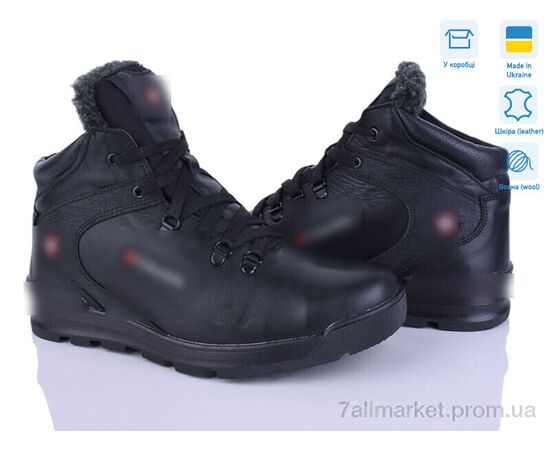Черевики чоловічі стильні Зима 601 ч.ш. (8 пар р.40-45) "Синдикат взуття" недорого оптом від прямого постачальника Черевики чоловічі стильні Зима 601 ч.ш. (8 пар р.40-45) "Синдикат взуття" недорого оптом від прямого постачальника