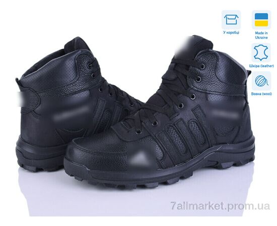 Черевики чоловічі стильні Зима A110 ч.ш. (8 пар р.40-45) "Синдикат взуття" недорого оптом від прямого постачальника Черевики чоловічі стильні Зима A110 ч.ш. (8 пар р.40-45) "Синдикат взуття" недорого оптом від прямого постачальника