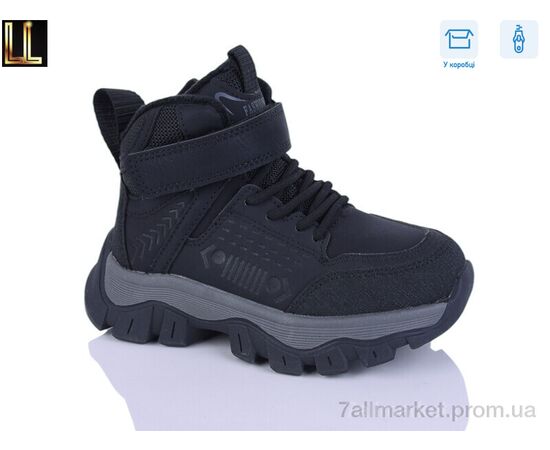 Ботинки детские удобные зима B881-1 (8 пар р.27-32) "Lilin" недорого оптом от прямого поставщика Фотография Ботинки детские удобные зима B881-1 (8 пар р.27-32) "Lilin" недорого оптом от прямого поставщика