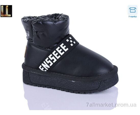 Уггі дитячі утеплені Зима B866-1 (8 пар р.27-32) "Lilin" недорого оптом від прямого постачальника Уггі дитячі утеплені Зима B866-1 (8 пар р.27-32) "Lilin" недорого оптом від прямого постачальника