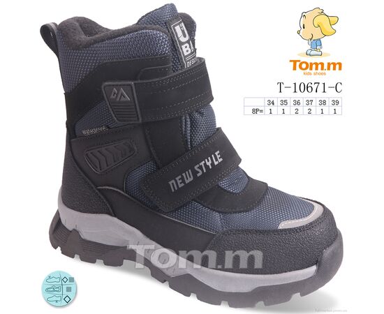 Черевики дитячі зручні Зима T-10671-C (8 пар р.34-39) "Ok Shoes" недорого оптом від прямого постачальника Черевики дитячі зручні Зима T-10671-C (8 пар р.34-39) "Ok Shoes" недорого оптом від прямого постачальника