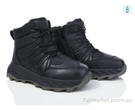 Черевики дитячі зручні Зима MD1260 (8 пар р.36-41) "Ok Shoes" недорого оптом від прямого постачальника Черевики дитячі зручні Зима MD1260 (8 пар р.36-41) "Ok Shoes" недорого оптом від прямого постачальника