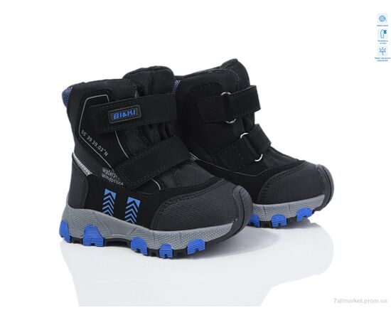 Дутики дитячі утеплені Зима 01359A (8 пар р.23-28) "Ok Shoes" недорого оптом від прямого постачальника Дутики дитячі утеплені Зима 01359A (8 пар р.23-28) "Ok Shoes" недорого оптом від прямого постачальника