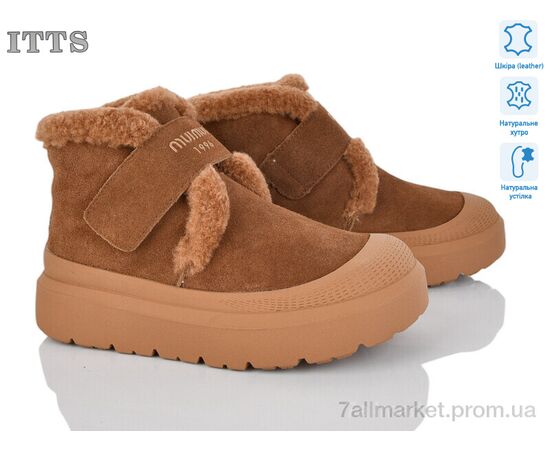 Черевики жіночі стильні Зима KT102-45 (6 пар р.36-40) "ITTS" недорого оптом від прямого постачальника Черевики жіночі стильні Зима KT102-45 (6 пар р.36-40) "ITTS" недорого оптом від прямого постачальника