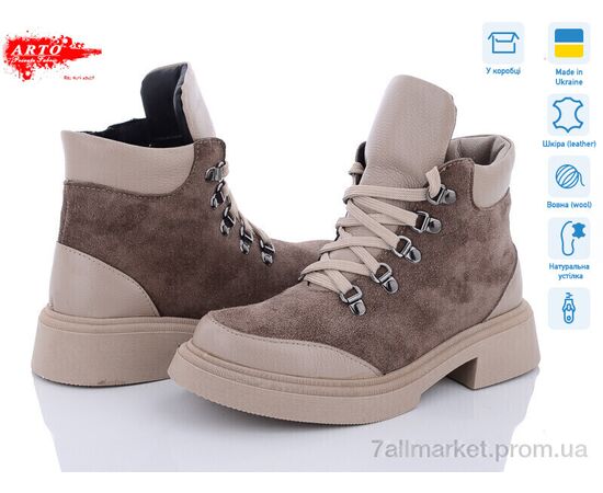 Ботинки женские стильные зима 075 к.з+латте к. зима (6 пар р.36-40) "ARTO" недорого оптом от прямого поставщика Фотография Ботинки женские стильные зима 075 к.з+латте к. зима (6 пар р.36-40) "ARTO" недорого оптом от прямого поставщика
