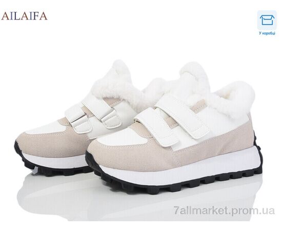 Кросівки жіночі модні Зима 2317 white (3 пар р.37-40) "Ailaifa" недорого оптом від прямого постачальника Кросівки жіночі модні Зима 2317 white (3 пар р.37-40) "Ailaifa" недорого оптом від прямого постачальника