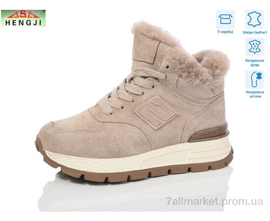 Кросівки жіночі модні Зима 656-5 (8 пар р.36-41) "HENGJI-ELENA" недорого оптом від прямого постачальника Кросівки жіночі модні Зима 656-5 (8 пар р.36-41) "HENGJI-ELENA" недорого оптом від прямого постачальника