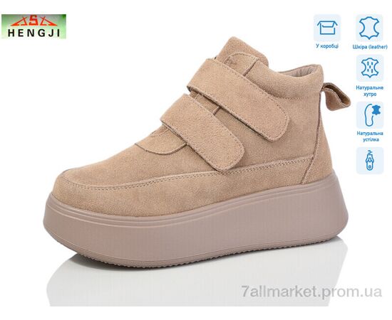 Черевики жіночі стильні Зима M281-4 (8 пар р.36-41) "HENGJI-ELENA" недорого оптом від прямого постачальника Черевики жіночі стильні Зима M281-4 (8 пар р.36-41) "HENGJI-ELENA" недорого оптом від прямого постачальника