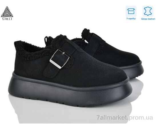 Туфлі жіночі стильні Зима E2510-1 шкіра піна (8 пар р.36-41) "STILLI Group" недорого оптом від прямого постачальника Туфлі жіночі стильні Зима E2510-1 шкіра піна (8 пар р.36-41) "STILLI Group" недорого оптом від прямого постачальника