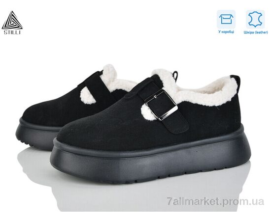 Туфлі жіночі стильні Зима E2510-2 шкіра піна (8 пар р.36-41) "STILLI Group" недорого оптом від прямого постачальника Туфлі жіночі стильні Зима E2510-2 шкіра піна (8 пар р.36-41) "STILLI Group" недорого оптом від прямого постачальника