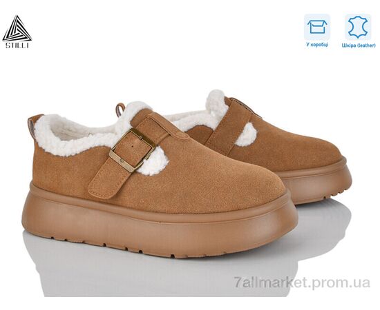 Туфлі жіночі стильні Зима E2510-4 шкіра піна (8 пар р.36-41) "STILLI Group" недорого оптом від прямого постачальника Туфлі жіночі стильні Зима E2510-4 шкіра піна (8 пар р.36-41) "STILLI Group" недорого оптом від прямого постачальника