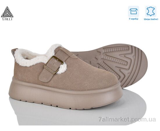 Туфлі жіночі стильні Зима E2510-5 шкіра піна (8 пар р.36-41) "STILLI Group" недорого оптом від прямого постачальника Туфлі жіночі стильні Зима E2510-5 шкіра піна (8 пар р.36-41) "STILLI Group" недорого оптом від прямого постачальника