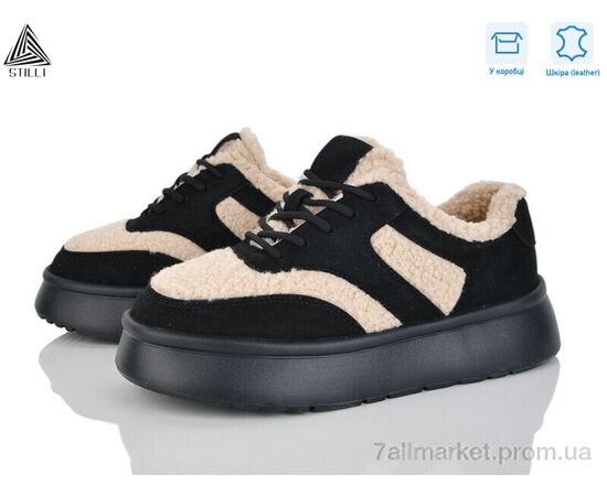 Кросівки жіночі модні Зима E2540-3 шкіра піна (8 пар р.36-41) "STILLI Group" недорого оптом від прямого постачальника Кросівки жіночі модні Зима E2540-3 шкіра піна (8 пар р.36-41) "STILLI Group" недорого оптом від прямого постачальника