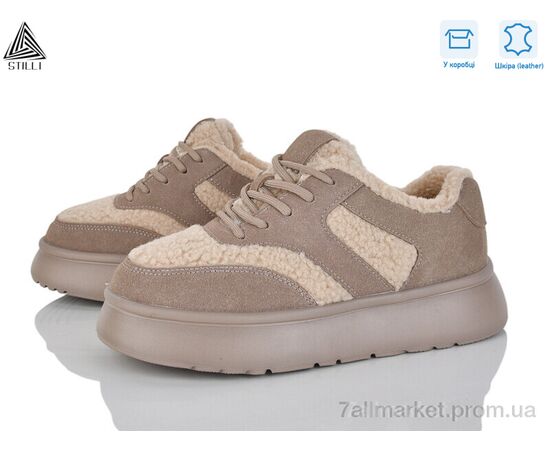 Кроссовки женские модные зима E2540-4 шкіра піна (8 пар р.36-41) "STILLI Group" недорого оптом от прямого поставщика Фотография Кроссовки женские модные зима E2540-4 шкіра піна (8 пар р.36-41) "STILLI Group" недорого оптом от прямого поставщика