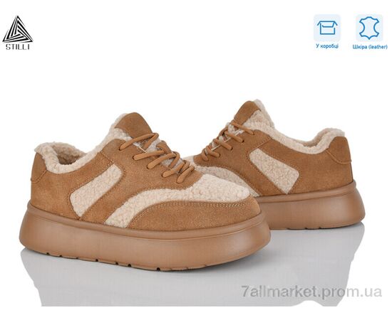 Кросівки жіночі модні Зима E2540-5 шкіра піна (8 пар р.36-41) "STILLI Group" недорого оптом від прямого постачальника Кросівки жіночі модні Зима E2540-5 шкіра піна (8 пар р.36-41) "STILLI Group" недорого оптом від прямого постачальника