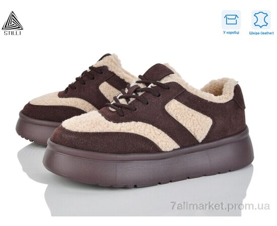 Кросівки жіночі модні Зима E2540-6 шкіра піна (8 пар р.36-41) "STILLI Group" недорого оптом від прямого постачальника Кросівки жіночі модні Зима E2540-6 шкіра піна (8 пар р.36-41) "STILLI Group" недорого оптом від прямого постачальника