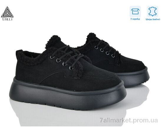 Кроссовки женские модные зима E2550-1 шкіра піна (8 пар р.36-41) "STILLI Group" недорого оптом от прямого поставщика Фотография Кроссовки женские модные зима E2550-1 шкіра піна (8 пар р.36-41) "STILLI Group" недорого оптом от прямого поставщика