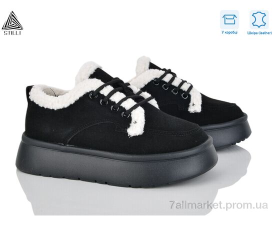 Кроссовки женские модные зима E2550-3 шкіра піна (8 пар р.36-41) "STILLI Group" недорого оптом от прямого поставщика Фотография Кроссовки женские модные зима E2550-3 шкіра піна (8 пар р.36-41) "STILLI Group" недорого оптом от прямого поставщика