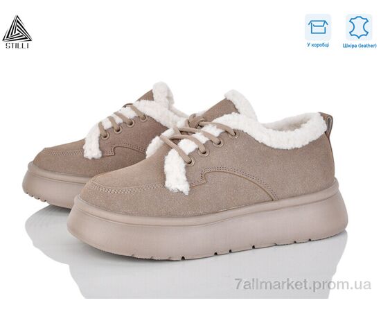 Кроссовки женские модные зима E2550-4 шкіра піна (8 пар р.36-41) "STILLI Group" недорого оптом от прямого поставщика Фотография Кроссовки женские модные зима E2550-4 шкіра піна (8 пар р.36-41) "STILLI Group" недорого оптом от прямого поставщика