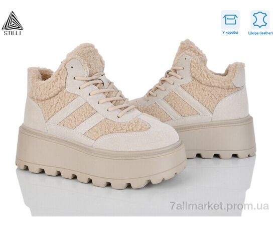 Кроссовки женские модные зима E160-3 шкіра піна (8 пар р.36-41) "STILLI Group" недорого оптом от прямого поставщика Фотография Кроссовки женские модные зима E160-3 шкіра піна (8 пар р.36-41) "STILLI Group" недорого оптом от прямого поставщика