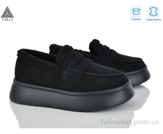 Туфлі жіночі стильні Зима E2580-1 шкіра піна (8 пар р.36-41) "STILLI Group" недорого оптом від прямого постачальника Туфлі жіночі стильні Зима E2580-1 шкіра піна (8 пар р.36-41) "STILLI Group" недорого оптом від прямого постачальника