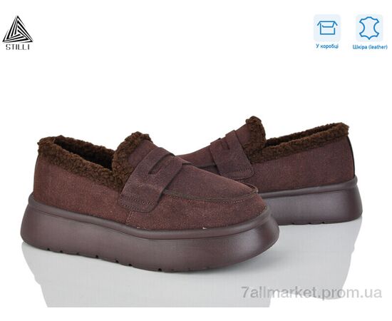 Туфлі жіночі стильні Зима E2580-2 шкіра піна (8 пар р.36-41) "STILLI Group" недорого оптом від прямого постачальника Туфлі жіночі стильні Зима E2580-2 шкіра піна (8 пар р.36-41) "STILLI Group" недорого оптом від прямого постачальника