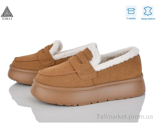 Туфлі жіночі стильні Зима E2580-3 шкіра піна (8 пар р.36-41) "STILLI Group" недорого оптом від прямого постачальника Туфлі жіночі стильні Зима E2580-3 шкіра піна (8 пар р.36-41) "STILLI Group" недорого оптом від прямого постачальника