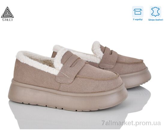 Туфлі жіночі стильні Зима E2580-4 шкіра піна (8 пар р.36-41) "STILLI Group" недорого оптом від прямого постачальника Туфлі жіночі стильні Зима E2580-4 шкіра піна (8 пар р.36-41) "STILLI Group" недорого оптом від прямого постачальника