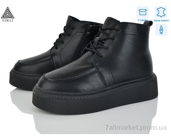Ботинки женские стильные зима E220-1 шкіра піна (8 пар р.36-41) "STILLI Group" недорого оптом от прямого поставщика Фотография Ботинки женские стильные зима E220-1 шкіра піна (8 пар р.36-41) "STILLI Group" недорого оптом от прямого поставщика