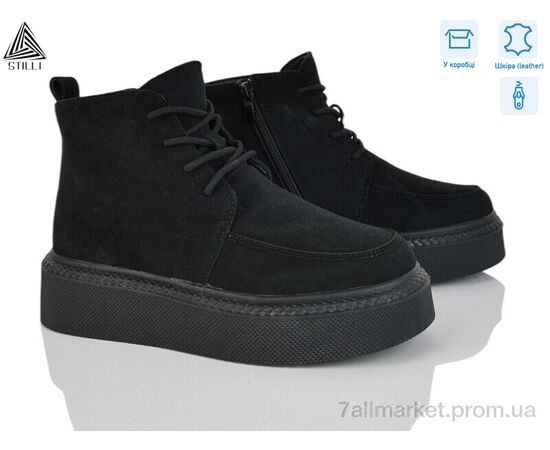 Ботинки женские стильные зима E220-2R шкіра піна (8 пар р.36-41) "STILLI Group" недорого оптом от прямого поставщика Фотография Ботинки женские стильные зима E220-2R шкіра піна (8 пар р.36-41) "STILLI Group" недорого оптом от прямого поставщика