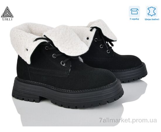 Ботинки женские стильные зима E2610-1 шкіра (8 пар р.36-40) "STILLI Group" недорого оптом от прямого поставщика Фотография Ботинки женские стильные зима E2610-1 шкіра (8 пар р.36-40) "STILLI Group" недорого оптом от прямого поставщика