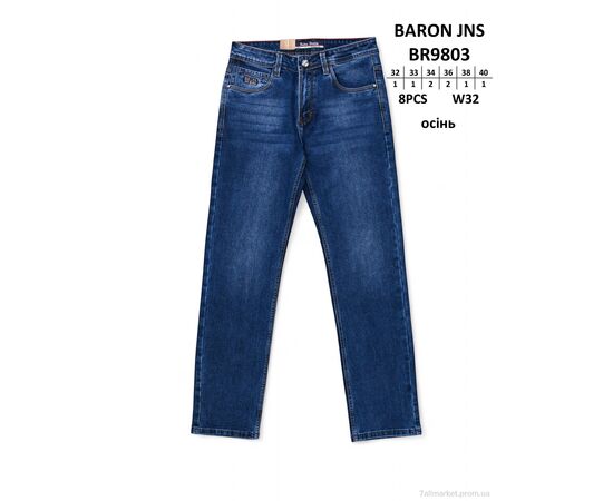 Джинси чоловічі Весна/осінь BR9803 (8 шт. р.сітка32-40) "Baron" недорого оптом від прямого постачальника Джинси чоловічі Весна/осінь BR9803 (8 шт. р.сітка32-40) "Baron" недорого оптом від прямого постачальника