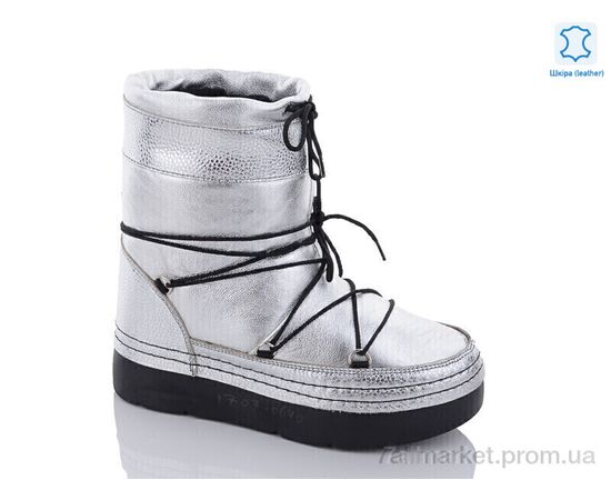 Чоботи жіночі зручні Зима A0640 (8 пар р.36-41) "Захар-Gold" недорого оптом від прямого постачальника Чоботи жіночі зручні Зима A0640 (8 пар р.36-41) "Захар-Gold" недорого оптом від прямого постачальника