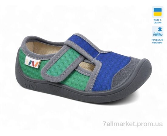 Тапки детские домашние Весна/осень 701-130 (8 пар р.25-32) "Weestep-Ukraine" недорого оптом от прямого поставщика Фотография Тапки детские домашние Весна/осень 701-130 (8 пар р.25-32) "Weestep-Ukraine" недорого оптом от прямого поставщика